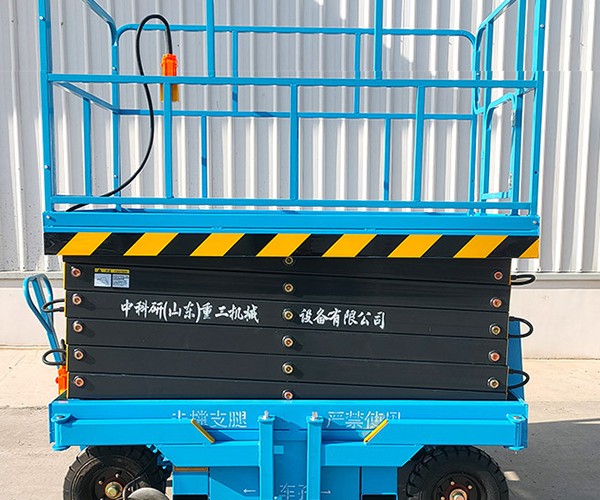 天心自行走升降机